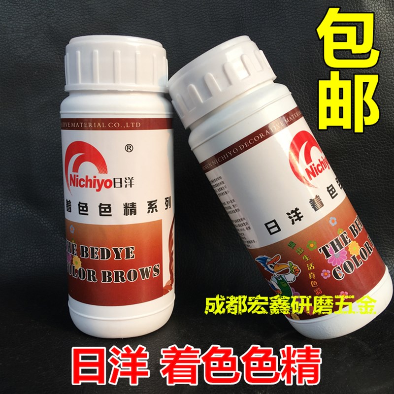 油性着色精木油滴胶上色树脂色精花艺纱网/纺织布