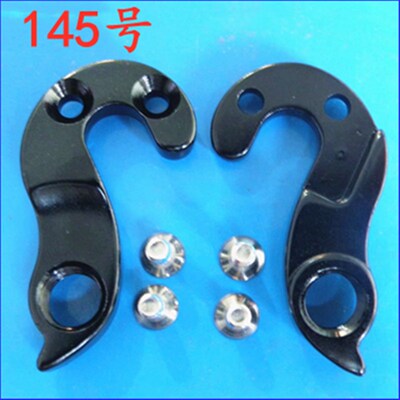 TCR C COMPOSITE adv C1 2 3 尾钩/勾爪/吊耳/尾勾145