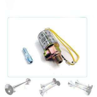 金迪气动喇叭电控开关电磁阀通用卡车挂车气动喇叭开关12V24V