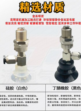 怡合达真空吸盘J-WET36 J-WET37 J-WET41 J-WET42弹簧式连接型