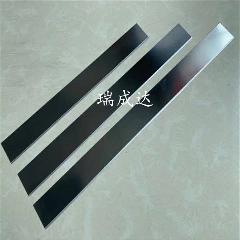 HTGD和田古德印刷机刮刀片250mm阶梯钢片300台阶刮刀片200/240mm