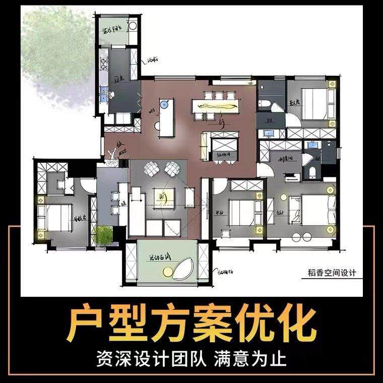 室内户型优化改造农村平面布局方案房屋家装修设计效果图