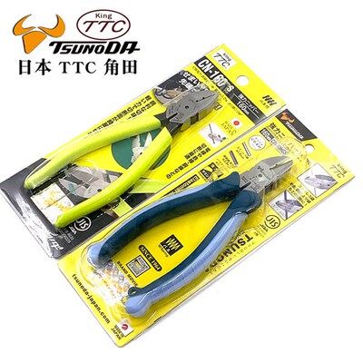 日本TTC角田进口斜口钳CN-130HGS 160HGS带剥线口斜嘴钳CN-160S