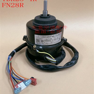 原装全新格力空调内电机FN28F-1 替代FN28F FN24F FN24E FN28R
