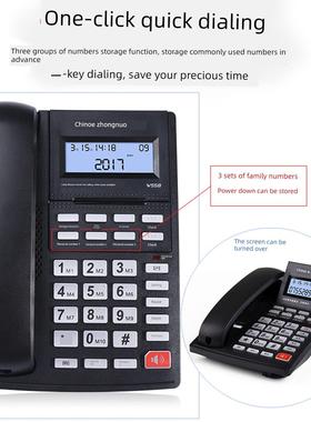 中诺C199酒店客房前台电话机快捷键免提通话听筒音量调声音大座机