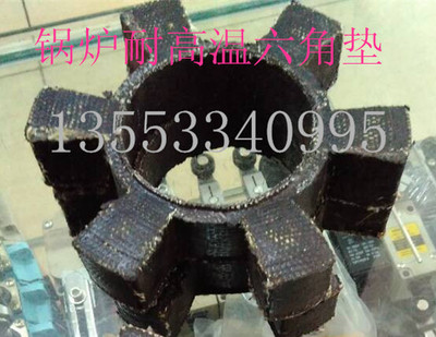 锅炉房导热油循环泵六角垫 耐高温梅花胶 缓冲垫 T154减震连接块