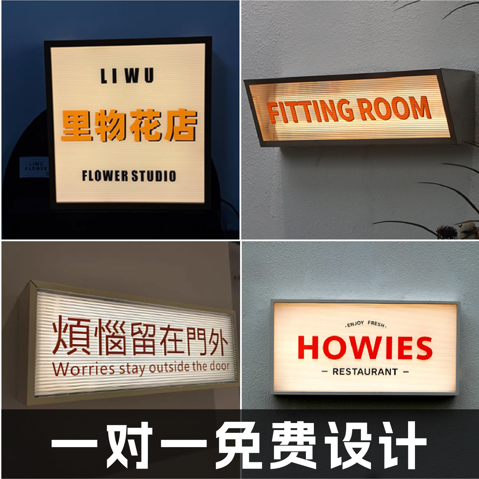 美式复古波纹亚克力灯箱广告牌店铺门头招牌创意网红发光灯牌定制