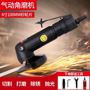北帝气动角磨机抛光机砂光角向磨光机工业级高品质4寸5寸100mm125
