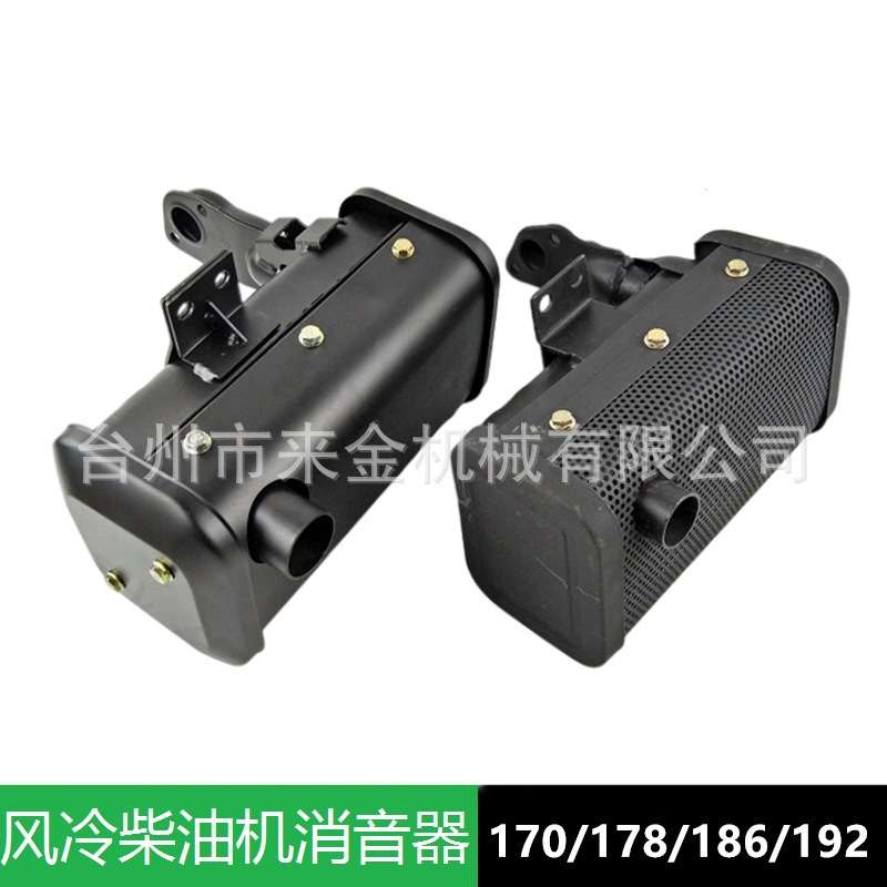 170F178F186FA192风冷柴油机配件微耕机马路切割机消声器排气管