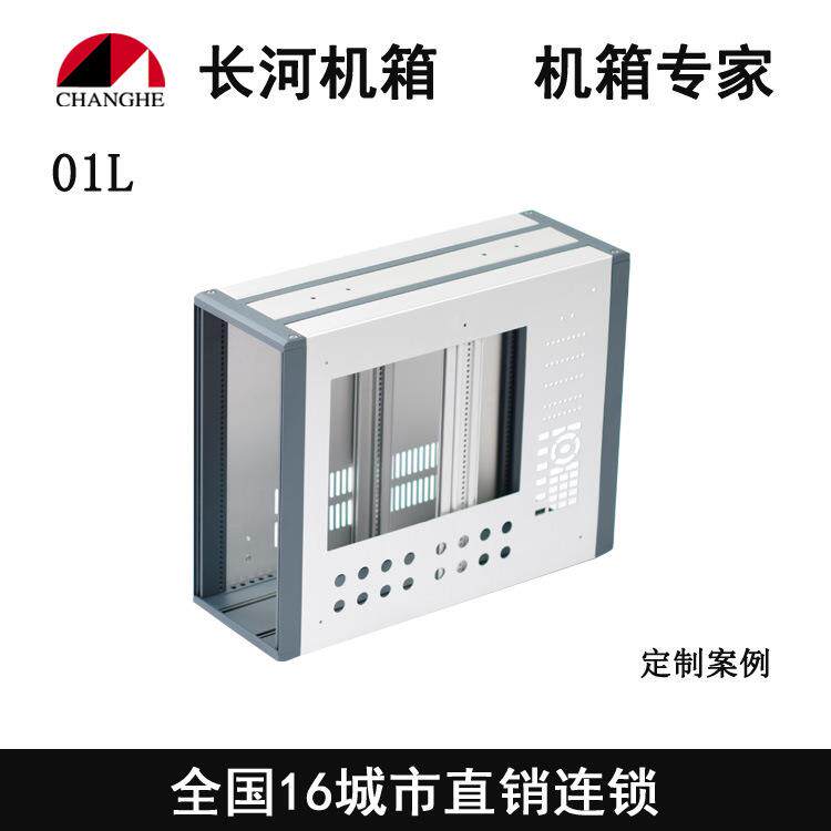 厂家直销仪器箱铝合金机箱仪表外箱工业机箱台式机箱01L