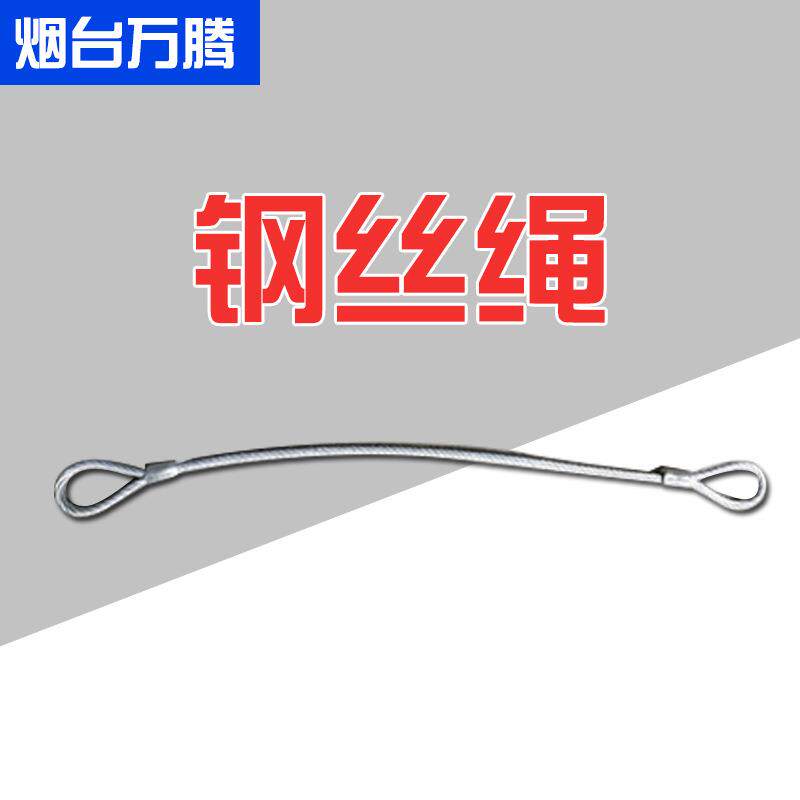 钢丝绳 4s店汽车厂维修工具钣金配件 车身校正仪链条钢丝拉力绳