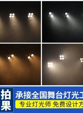 高亮度200W四眼COB面光灯双色舞台灯光氛围帕灯照明射灯led补光灯