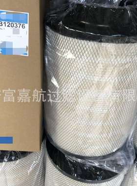 0180941002 5360900001滤芯 空气滤芯