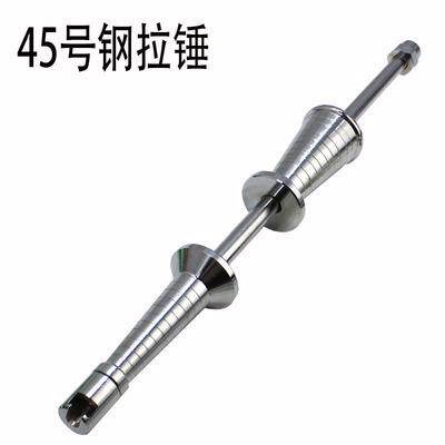 汽车凹凸凹陷凹坑拉拔器钣金大拉锤直把拉拔器拉拔头