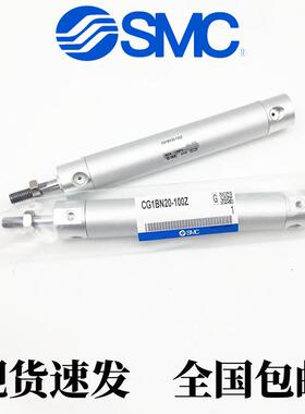 SMC气缸CDG1BN/CG1BN63-25/50/75/100/125/150/200/250/300/500Z