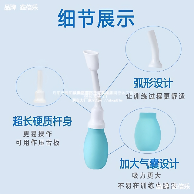 拉舌器 吸舌器 舌肌康复器语言口肌吞咽训练器老人儿童拔舌头工具