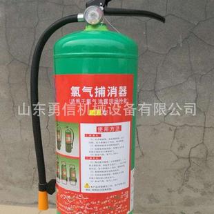 矿用氯气捕消器快速消除氯气安全装置氯气浓度控制安全防护设备