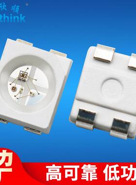 单点单控ws2812b全彩3528rgb灯珠可编程5V内置IC高亮3528幻彩灯珠