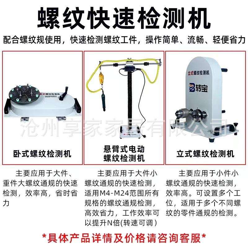 公制英制美制止通规检测检具规极限孔用塞规 螺纹塞规 通止规检测