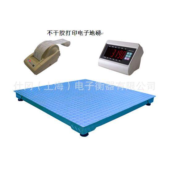 上海生产打印不干胶标签电子地磅、3吨电子地磅打印粘贴磅单,鲜花速递/花卉仿真/绿植园艺,割草机/草坪机,淘宝优惠券,粉丝福利购,淘宝优惠卷