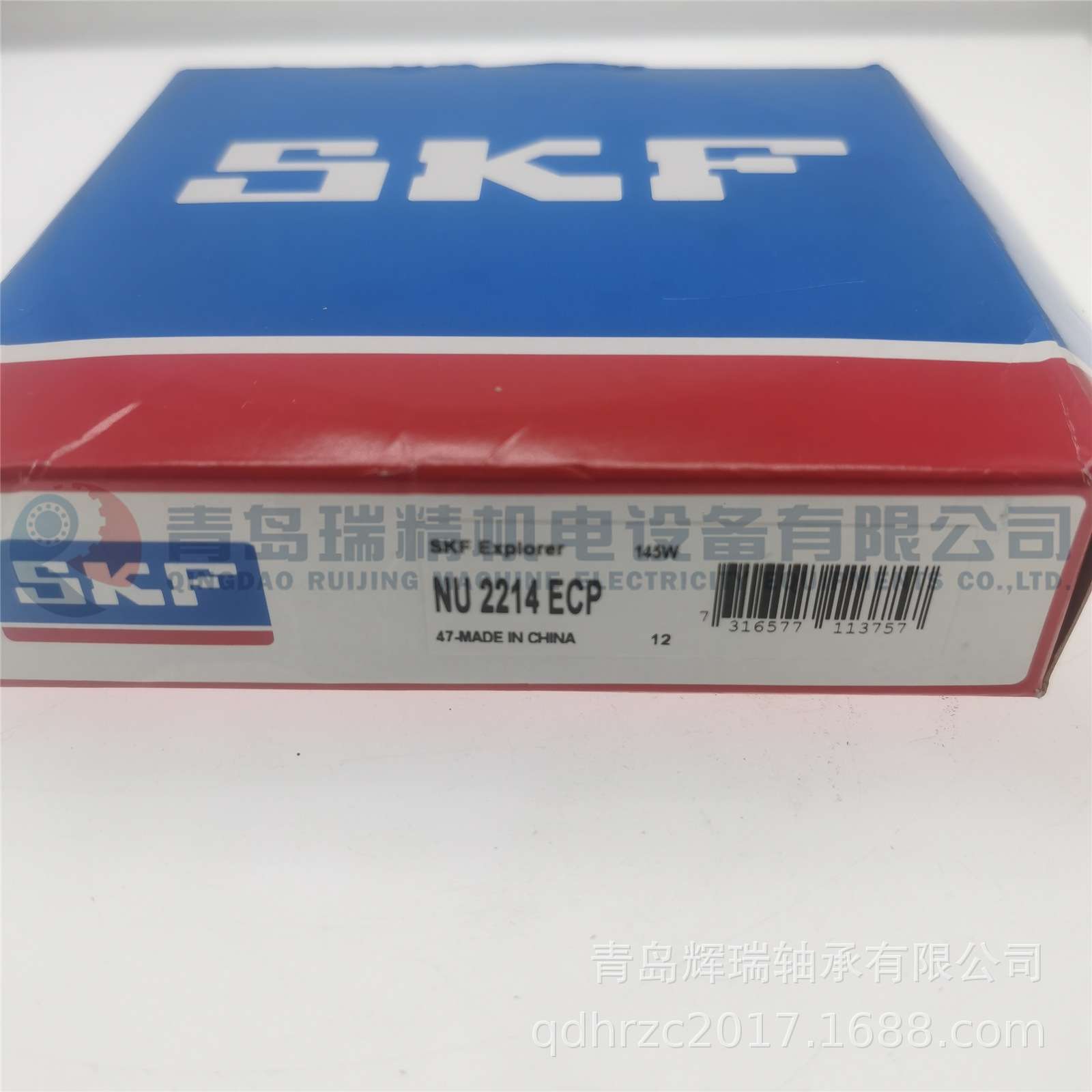 S-K-F 圆柱滚子轴承 NU2214ECP 70mm X 125mm X 31mm