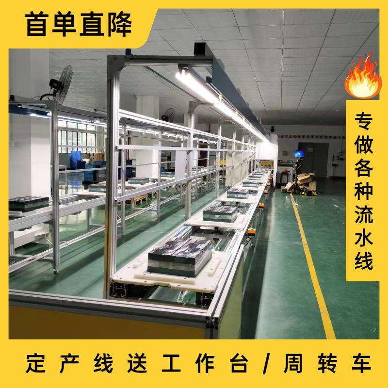 厂供180L两门静音节能小冰箱倍速链生产线电冰箱倍速链产线3D规划