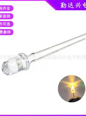 F5圆头白光超高亮led灯珠5mm有边暖白色led直插灯珠长脚发光管