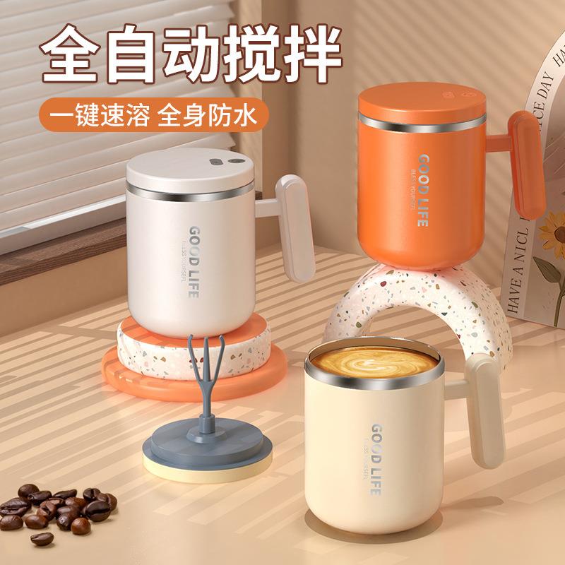 304不锈钢LOGO咖啡杯豆浆自动搅拌杯复古牛奶随手杯保温杯