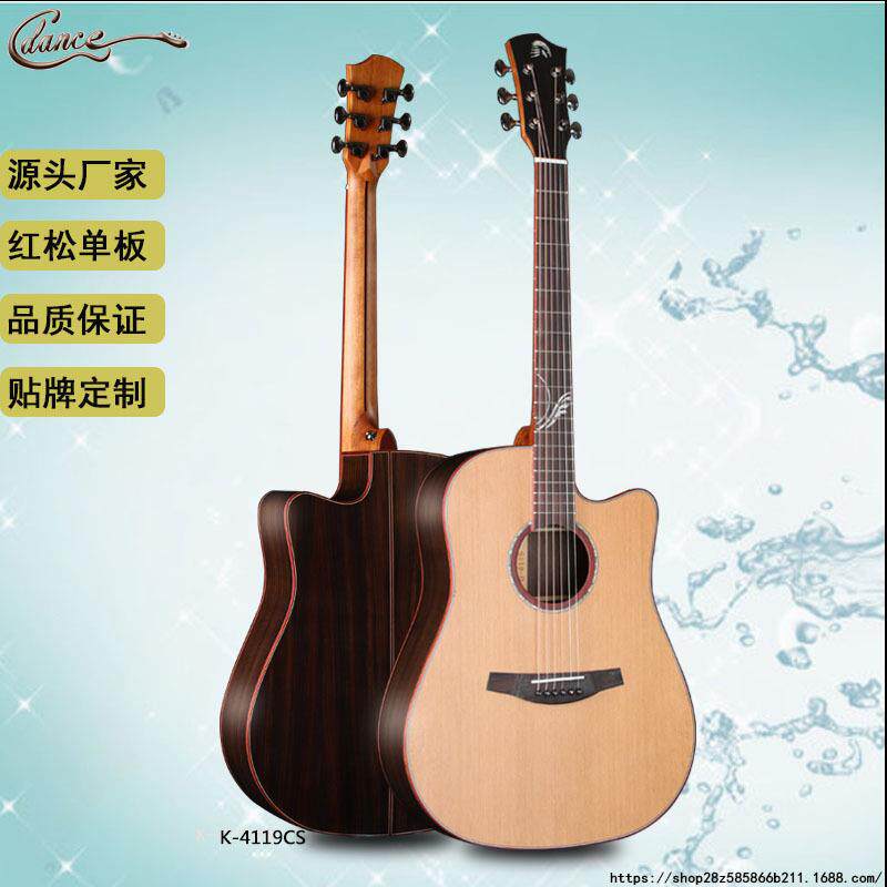 41寸D桶民谣缺角吉他红松玫瑰木单板木吉他指弹guitar可来样制作