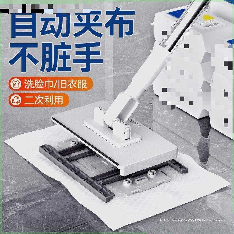 索邦洗脸巾拖把免手洗懒人拖地干湿两用大号拖把家用夹布拖把其他,鲜花速递/花卉仿真/绿植园艺,割草机/草坪机,淘宝优惠券,粉丝福利购,淘宝优惠卷