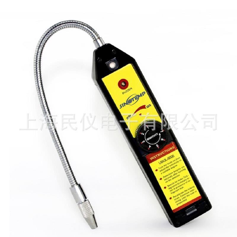 WJL-6000卤素检漏仪 检测全部含卤素的制冷剂