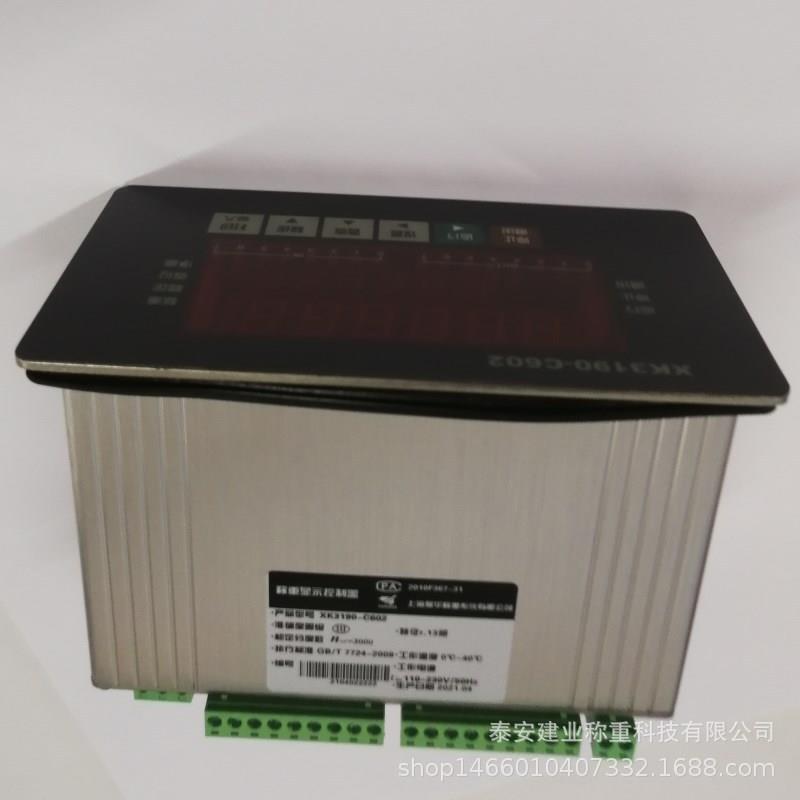 称重显示控制器 XK3190-C602 嵌入式 简单稳定显示称重显示控制器