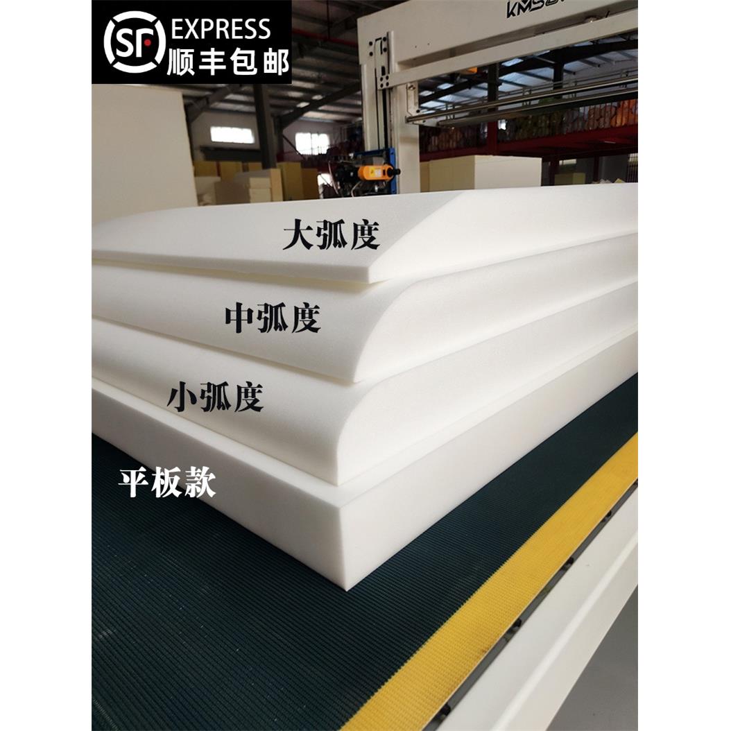 家纺展示海绵垫海棉床垫子家纺店样品展示床模床品展床弧形高密度