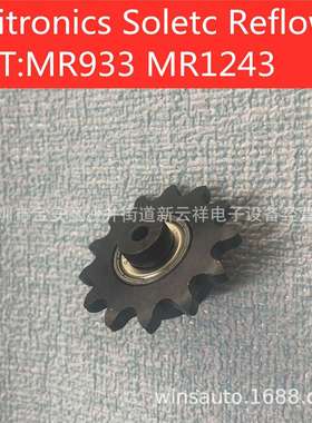 Vitronics Soltec回流焊齿轮伟创力回流焊导轮MR933齿轮MR1240