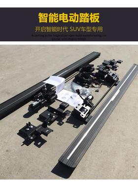 踏板智跑KX5新索兰托KX7电踏IX25新胜达IX35新途胜IX45格锐改装