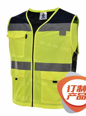 安大叔 警示反光背心 A417三色可选公路运输建筑码头机场