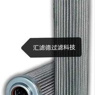 1104746 供应液压油滤芯 船舶仓头用液压油滤芯