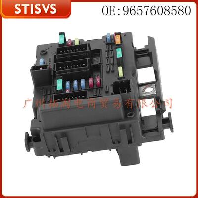 9657608580 汽车保险丝盒 适用标致206CC2001-2007年汽车