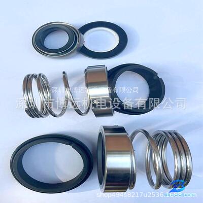配件专拍SIHI希赫水环泵机械密封 福斯真空泵机械密封