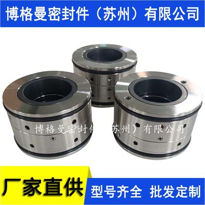 EMU机械密封污水泵机械密封EMU-75机械密封FA25.93D机械密封价优