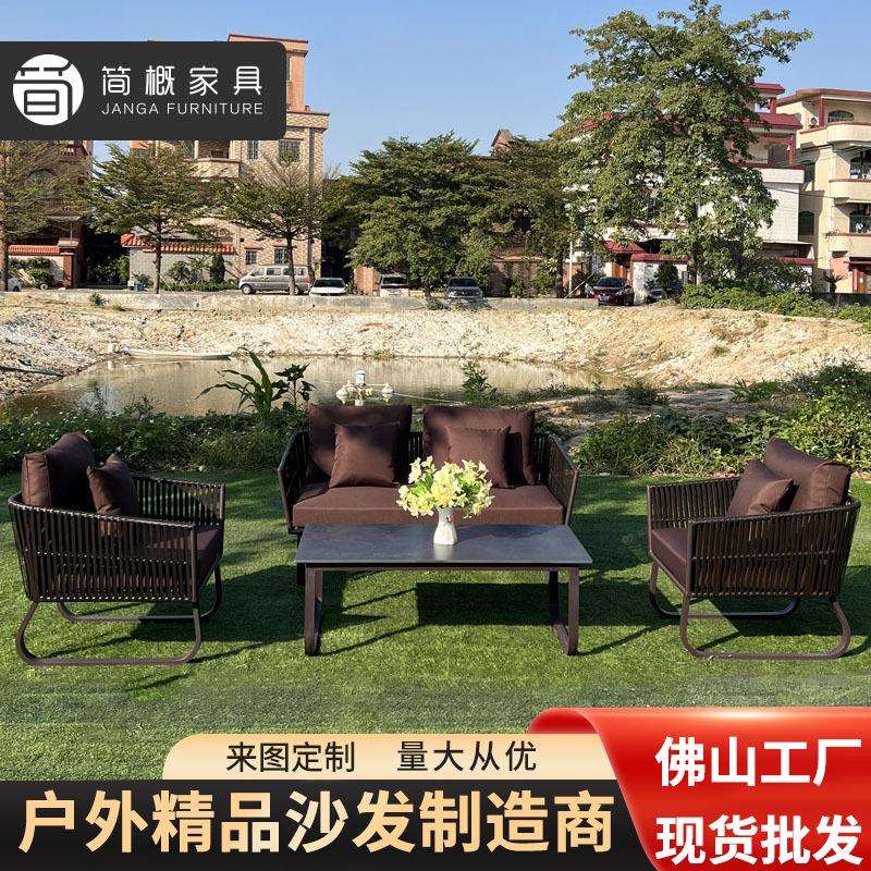 北欧庭院户外防水防晒藤编单人沙发咖啡厅奶茶店休闲洽谈会客桌椅