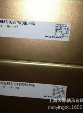 NSK轴承 NSK 90BAR10STYNDBLP4A 90BAR10S 7018 NSK机床轴承