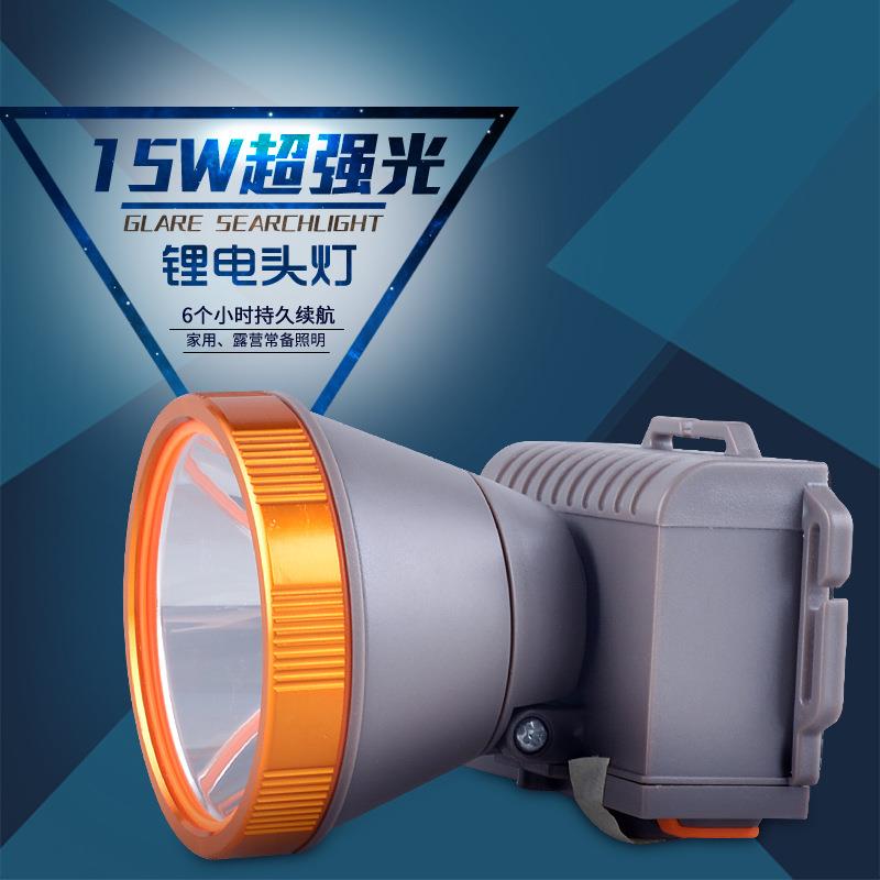 依朗迪LD-2809超亮远射可充电户外家用应急头戴式锂电头灯