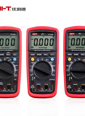 优利德UT139A数字万用表UT139B电流表UT139C真有效值数字万用表