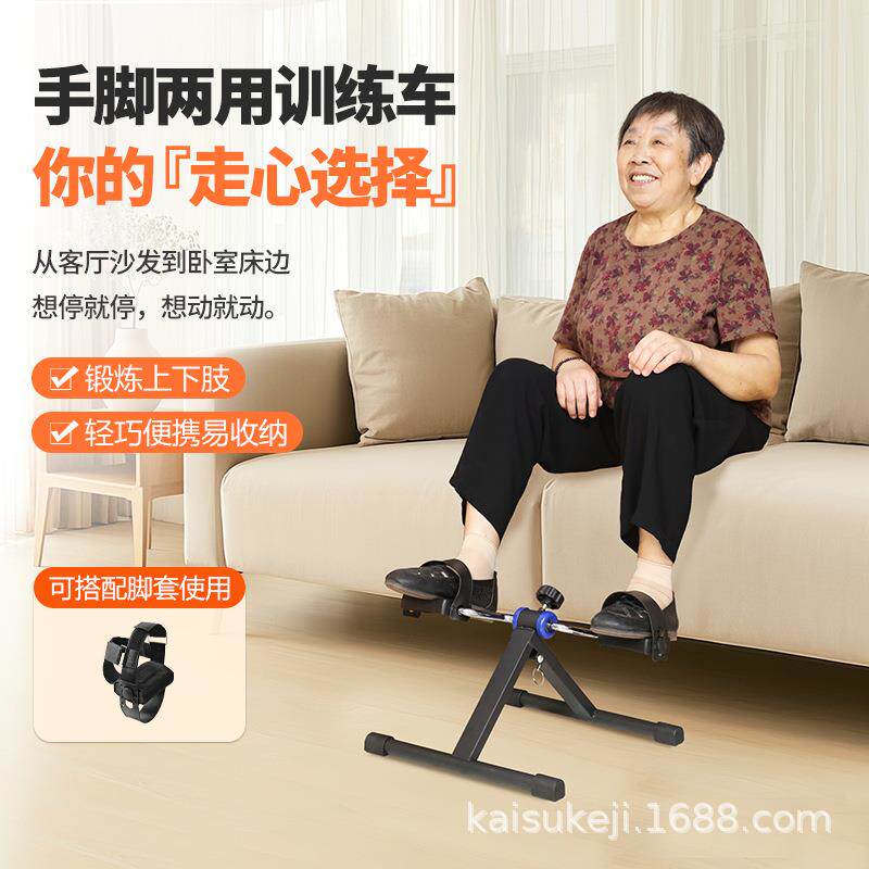 康之乐健身锻炼便携折叠脚踏车动感单车训练车运动居家锻炼小巧
