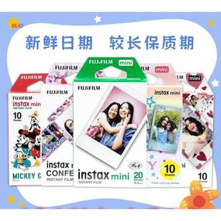 富士拍立得相纸mini12/11/9/8/Link2/90/彩虹相纸现货发白边Leica