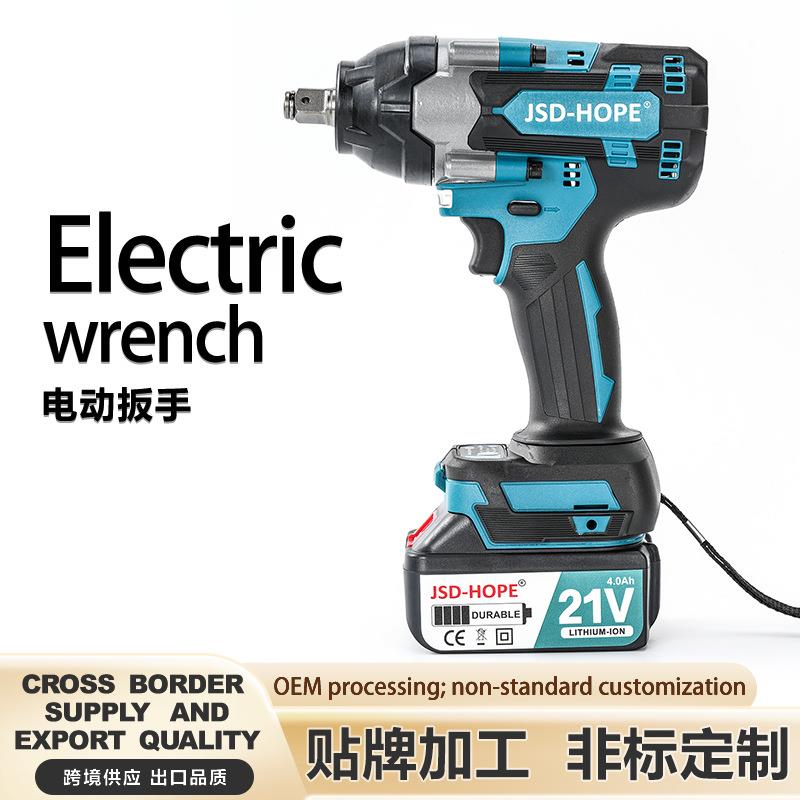 电动扳手600N大扭力锂电无绳扳手风炮架子工业冲击充电