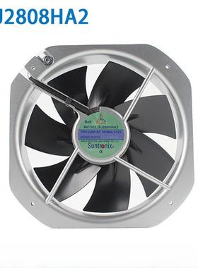 SANJUN/三巨SJ2808HA2 28080铁叶耐高温工业排风扇散热风机
