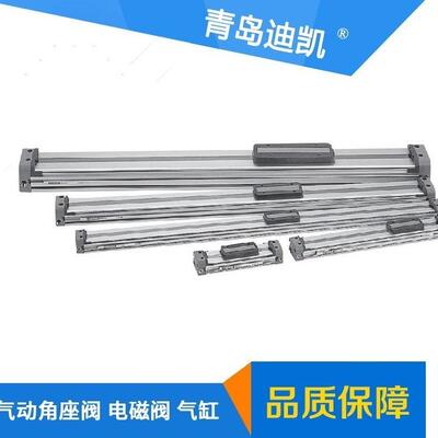 TKC气缸MY1B16G-1800Z/MY1B40G-460AHZ无杆缸MY1B20-800