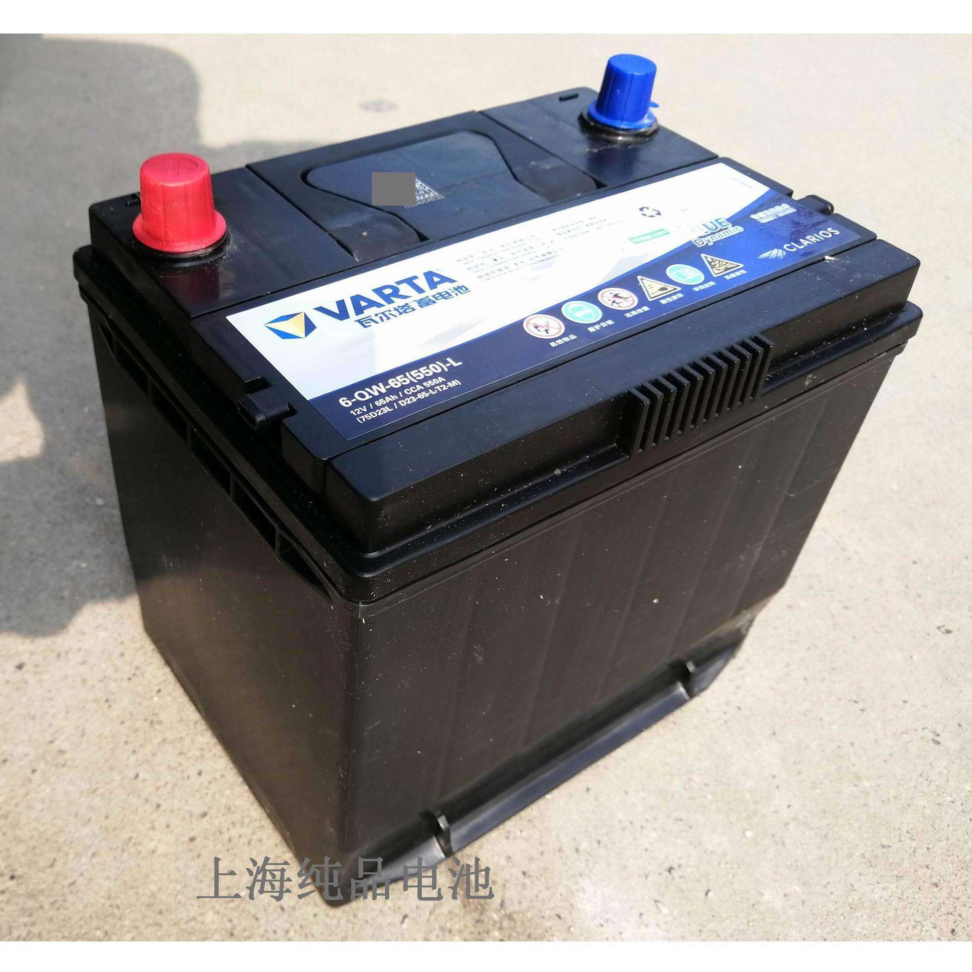 瓦尔塔12V65AH 75D23L 6-QW-65 D23-65-L-T2-M铅酸免维护启动电池